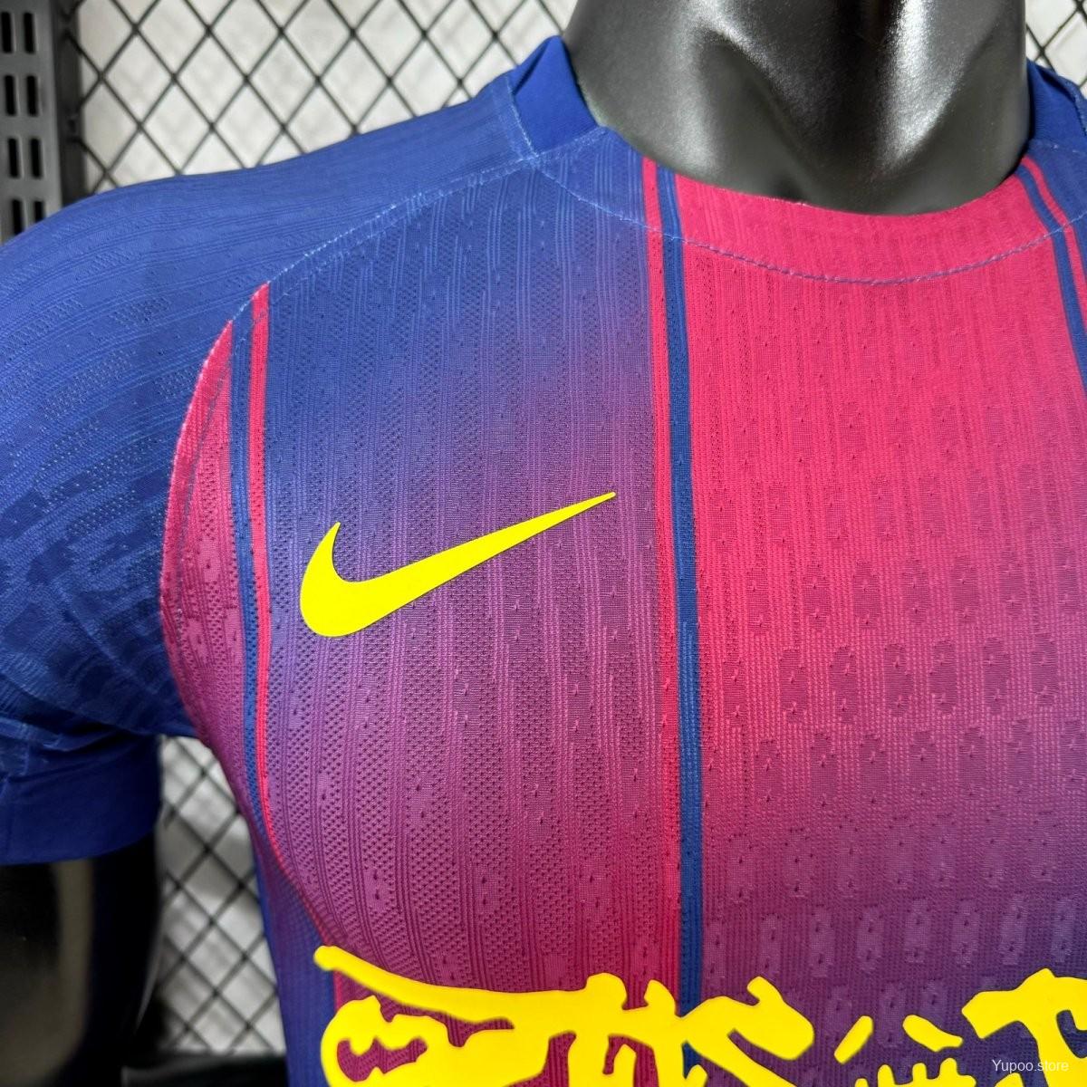 FC Barcelona x Travis Scott home 25/26