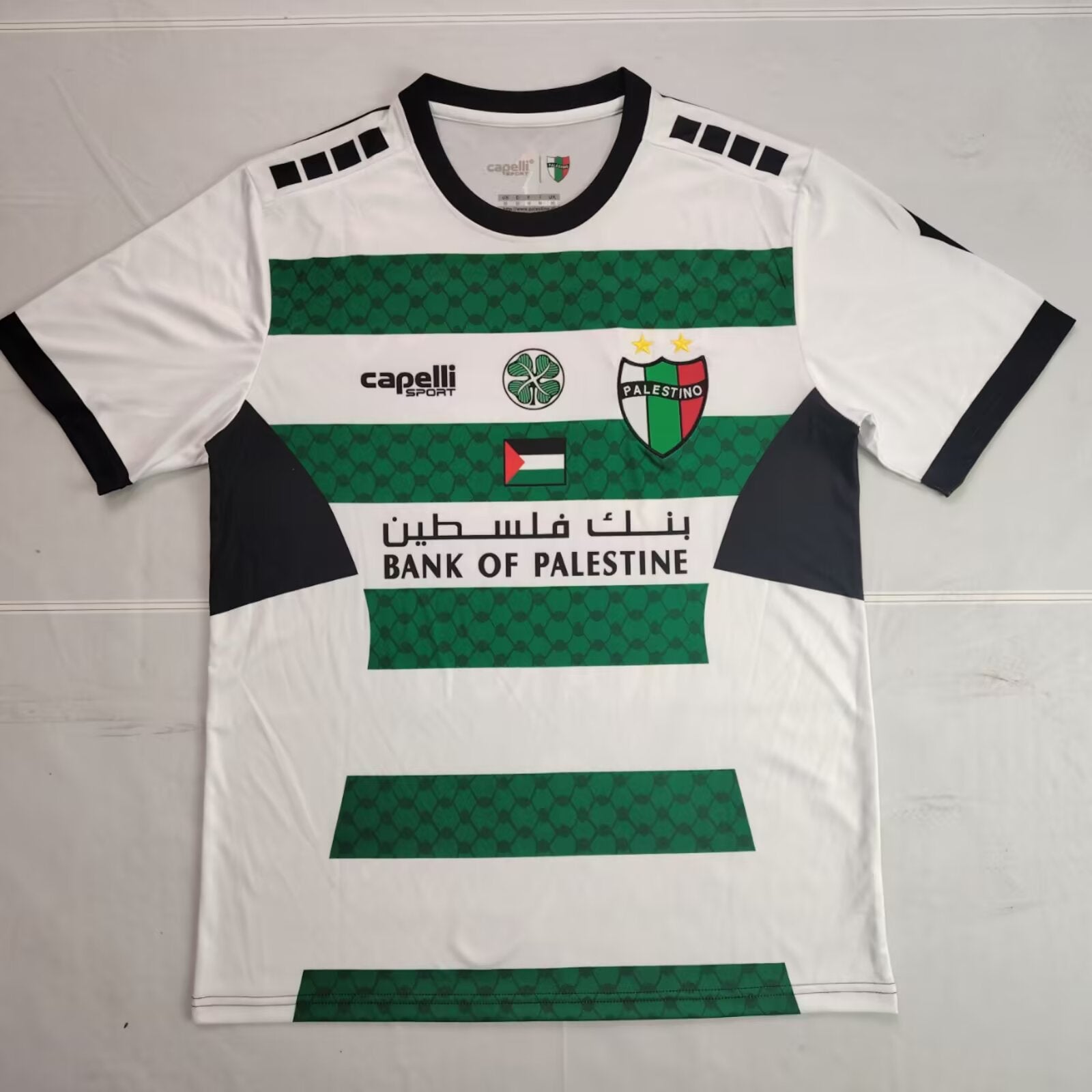 Palästina „JIHAD“ Sondertrikot
